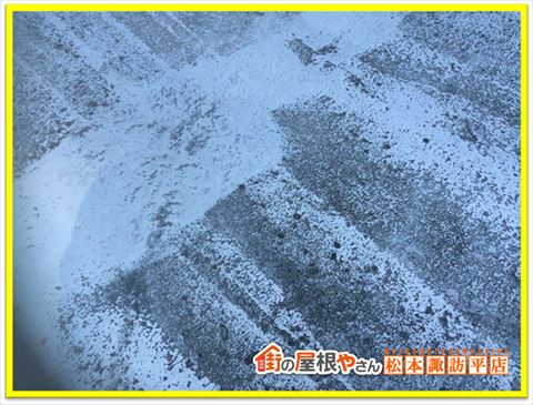 諏訪市陸屋根現地調査　塗膜劣化